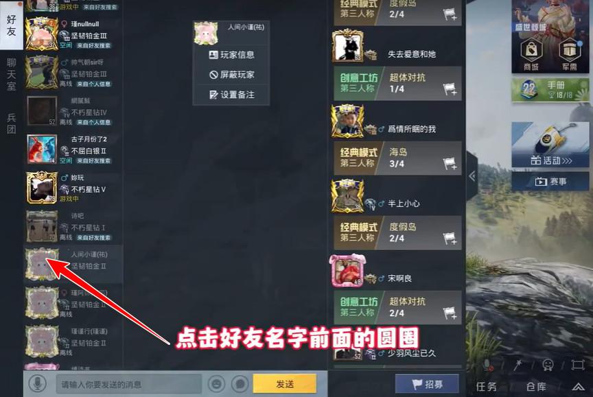 和平精英手游 1.33.12安卓版 1.33.12安卓版 1.33.12安卓版 1.33.12安卓版 1.33.12安卓版 1.33.12安卓版 1.33.12安卓版 1.33.12安卓版 1.33.12安卓版 1.33.12安卓版 1.33.12安卓版 1.33.12安卓版 1.33.12安卓版 1.33.12安卓版 1.33.12安卓版 1.33.12安卓版