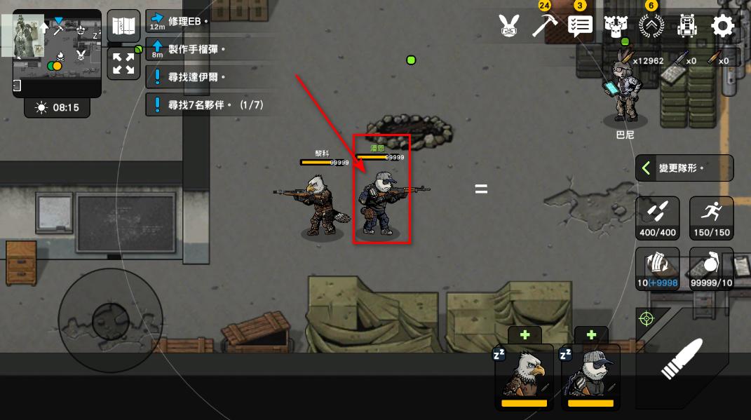 物种战争2启示录手游 3.2.0安卓版