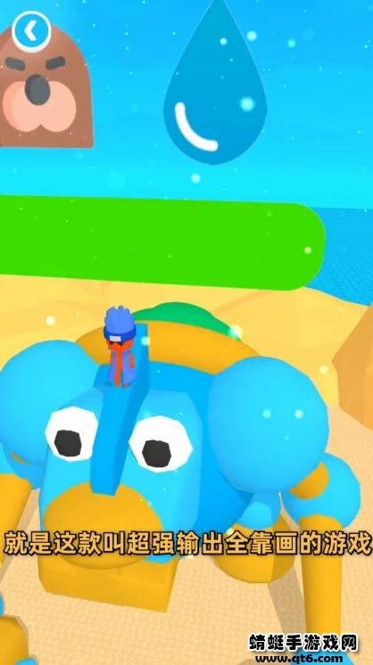 超强输出全靠画安卓版 1.0.0601.02版本