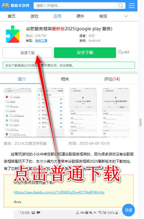 金币大师手游(Coin Master) 3.5.2240安卓版 3.5.2240安卓版 3.5.2240安卓版 3.5.2240安卓版