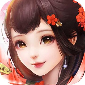 梦幻仙道手游 1.0.2安卓版