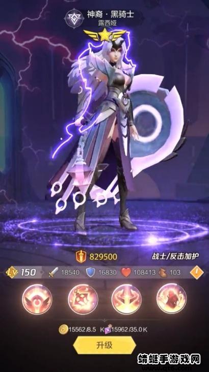 旷野传说手游 1.800.040801安卓版