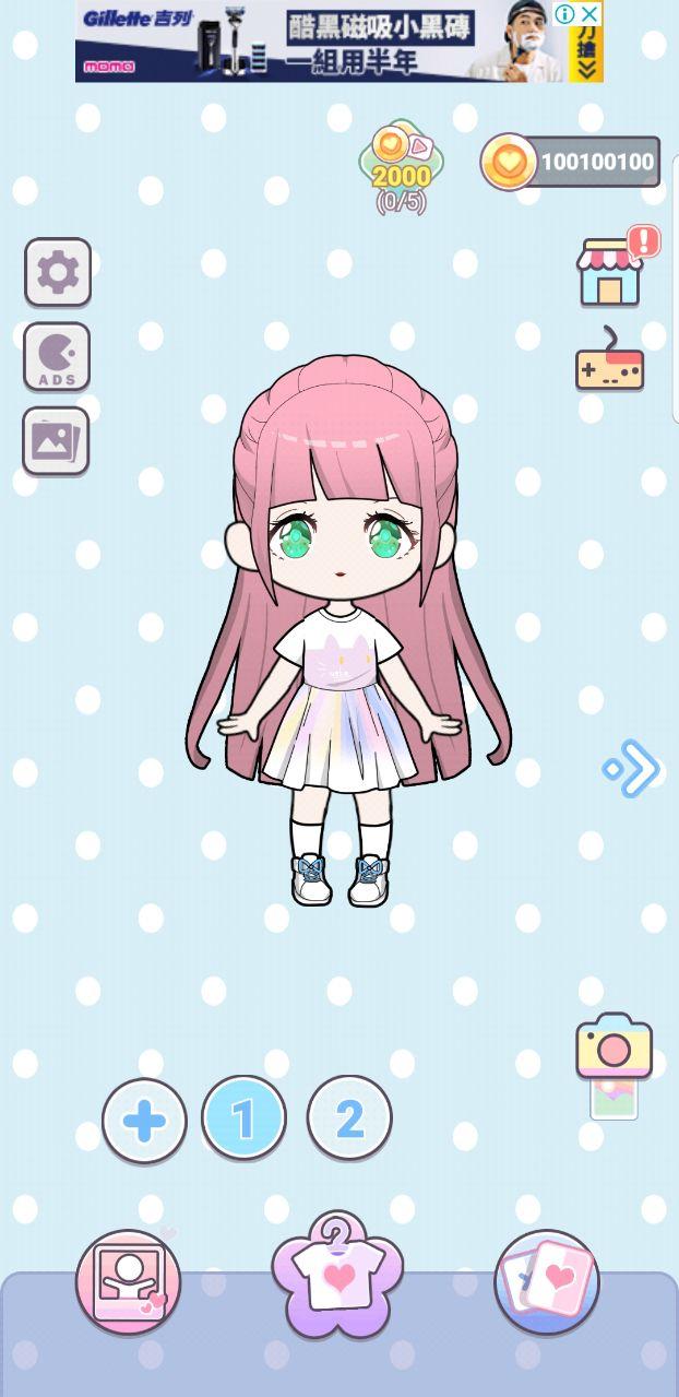 装扮时尚娃娃无限金币版 1.1.6中文版