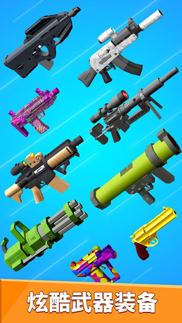 武器拼装模拟器游戏 1.0安卓版
