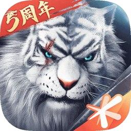 完美世界官方手游 1.762.0安卓版