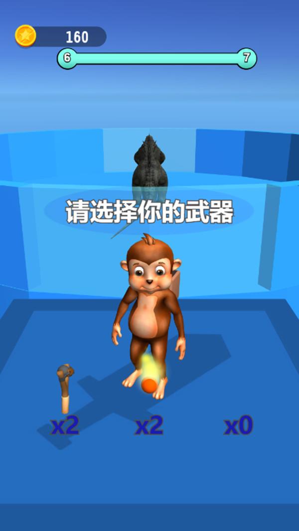 我武器贼强官方版 1.0.0安卓版