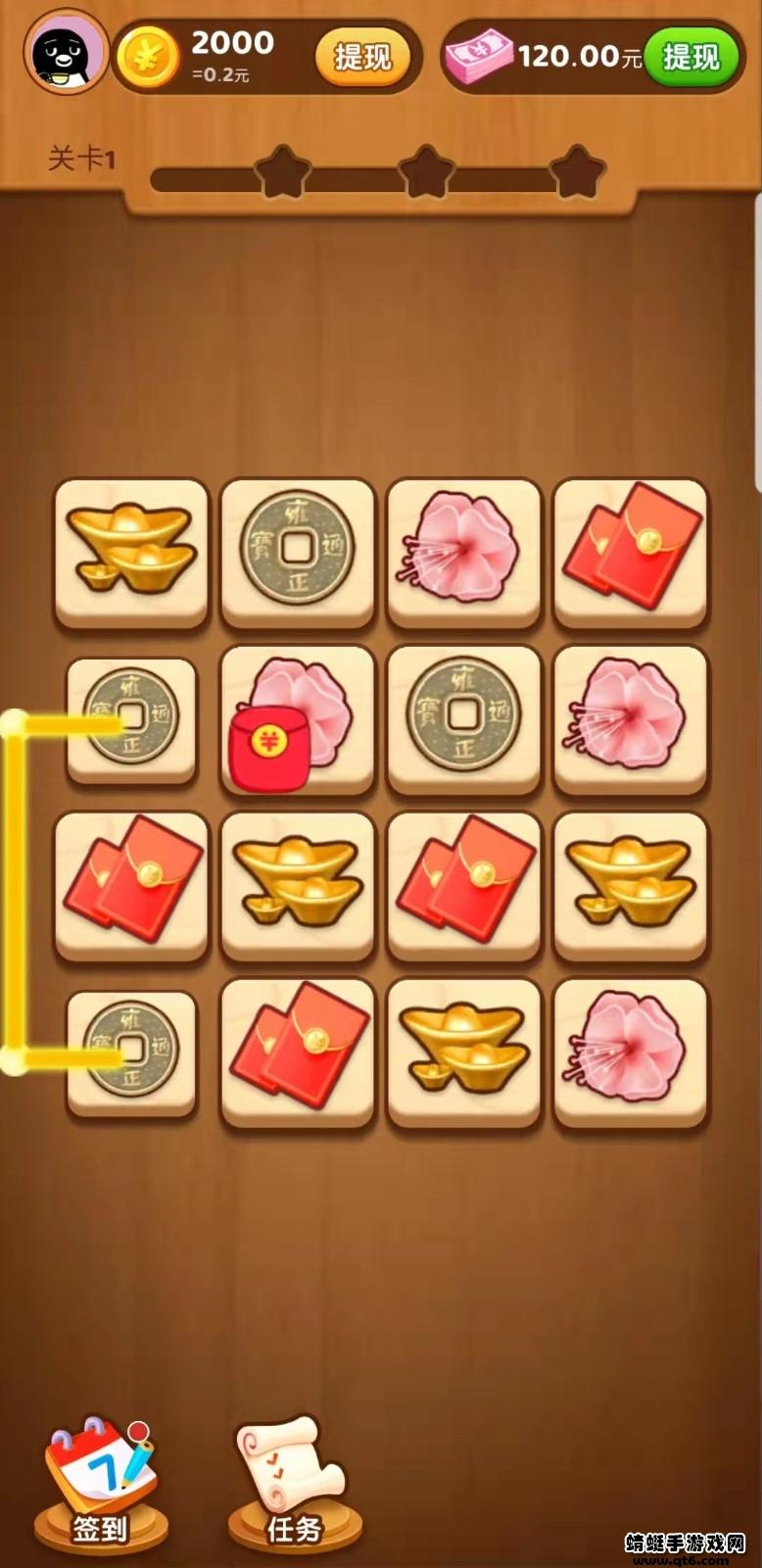 赏金连连看正版 1.0.5最新版本