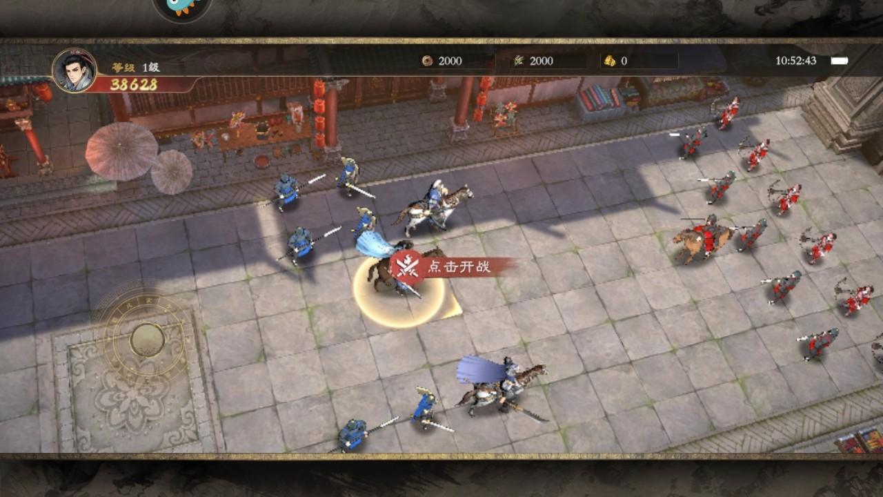 三国之乱世为王手游 1.1.0安卓版 1.1.0安卓版 1.1.0安卓版 1.1.0安卓版 1.1.0安卓版 1.1.0安卓版 1.1.0安卓版 1.1.0安卓版 1.1.0安卓版 1.1.0安卓版 1.1.0安卓版 1.1.0安卓版 1.1.0安卓版 1.1.0安卓版 1.1.0安卓版