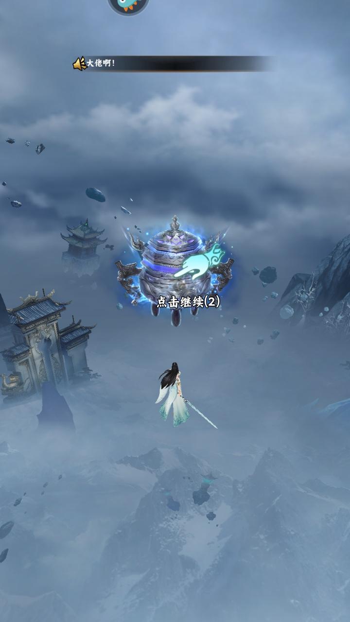 凡人修仙传星海飞驰游戏 3安卓版 3安卓版 3安卓版 3安卓版 3安卓版 3安卓版 3安卓版 3安卓版 3安卓版 3安卓版 3安卓版