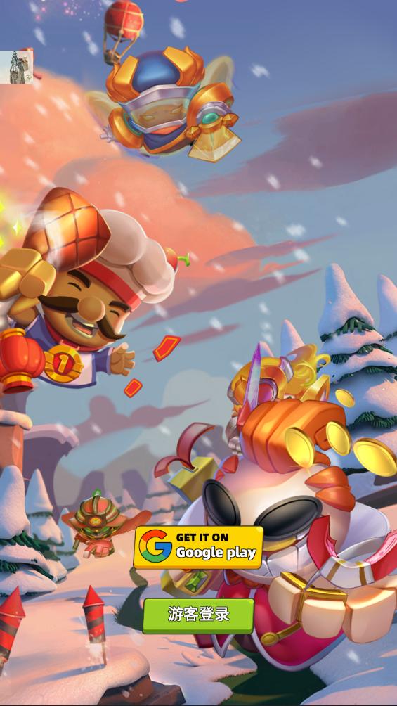 马铃薯圣骑士最新版(Potato Paladins) 马铃薯圣骑士最新版(Potato Paladins)