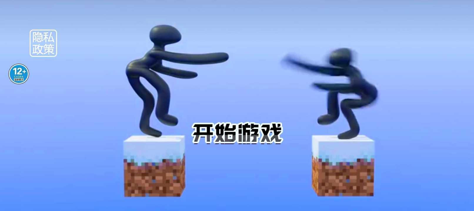 小老弟大冒险 1.0安卓版