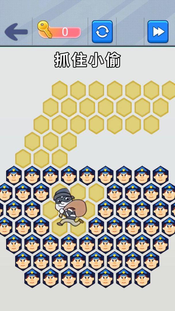 站住抓小偷最新版 1.0安卓版