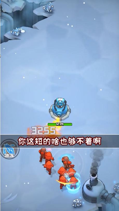 旋转要塞 1.0.131727安卓版