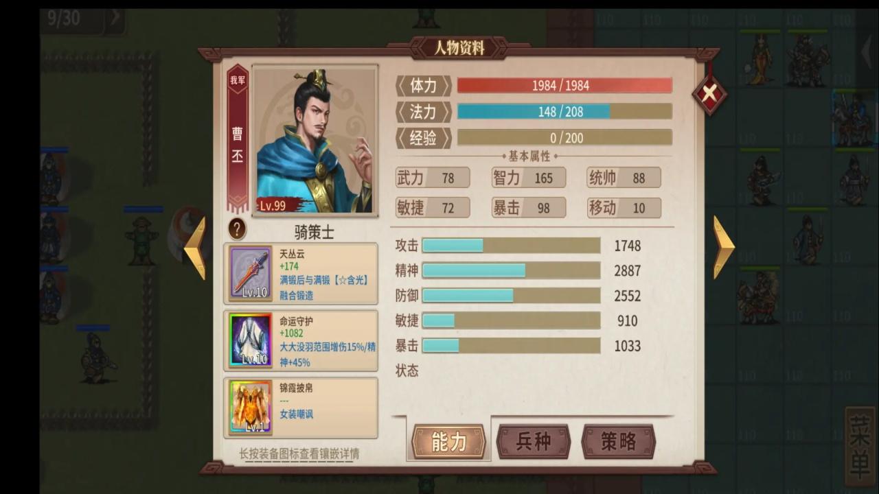 豪华曹魏传手游 1.8.20安卓版 1.8.20安卓版 1.8.20安卓版 1.8.20安卓版 1.8.20安卓版 1.8.20安卓版 1.8.20安卓版 1.8.20安卓版 1.8.20安卓版 1.8.20安卓版