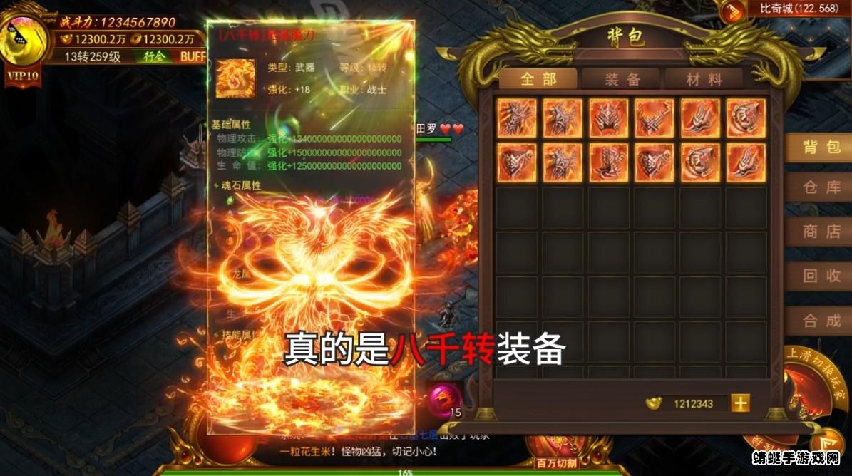 裁决之神手游 1.0.0安卓版