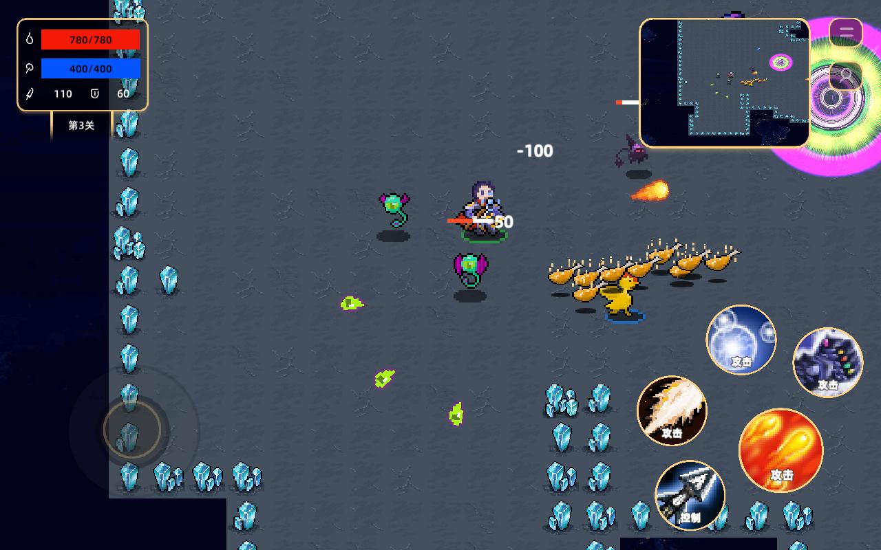传说之旅全技能解锁版 1.6.91中文版