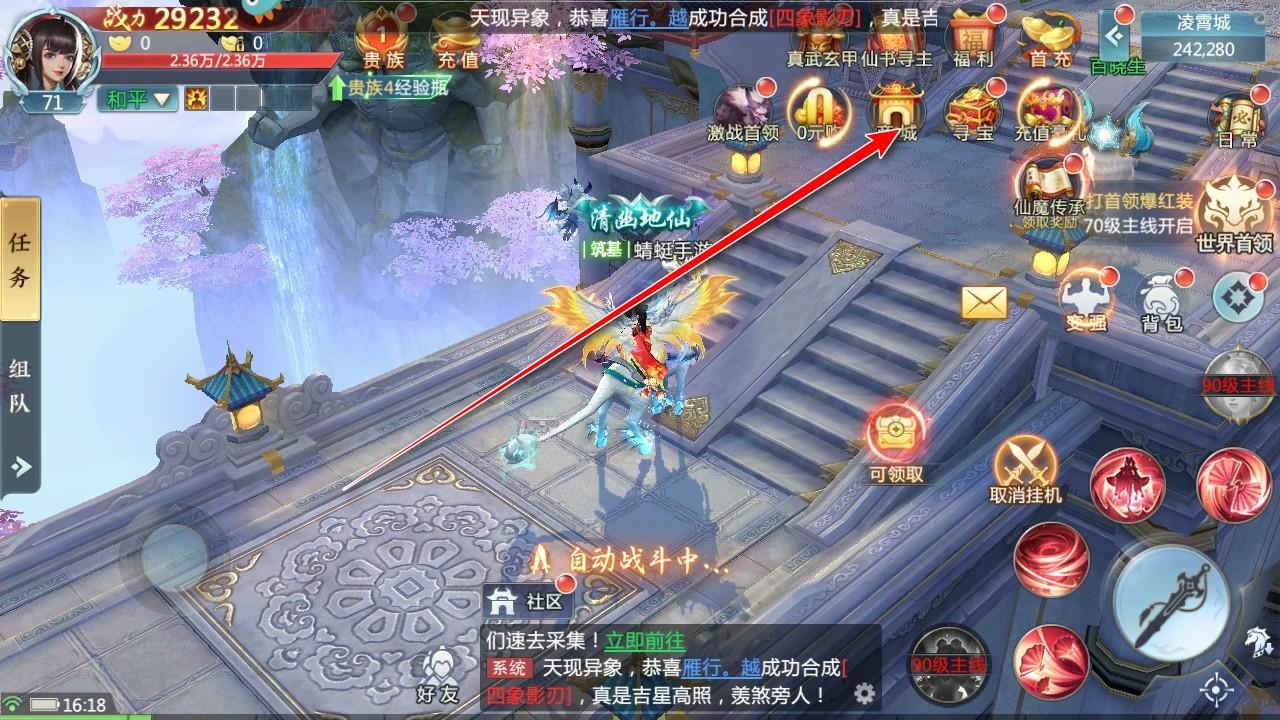 青云诀2最新版本 2.7.1安卓版 2.7.1安卓版 2.7.1安卓版 2.7.1安卓版 2.7.1安卓版 2.7.1安卓版 2.7.1安卓版