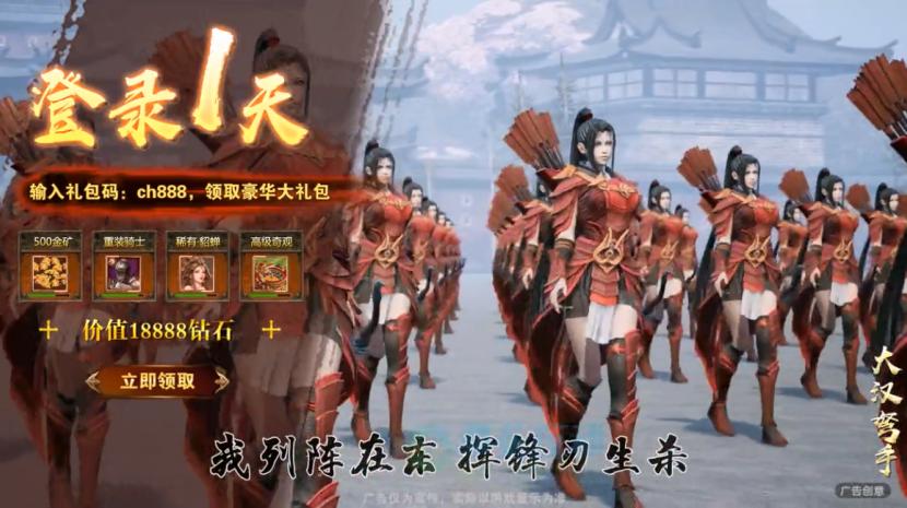 罗马单机版游戏 1.4.5安卓版