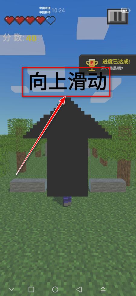 我的逝界Runcraft火山哥哥 0.2.1安卓版 0.2.1安卓版 0.2.1安卓版 0.2.1安卓版 0.2.1安卓版