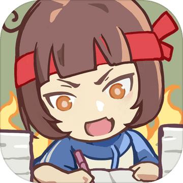 培训学校模拟器手游 1.0.0安卓版