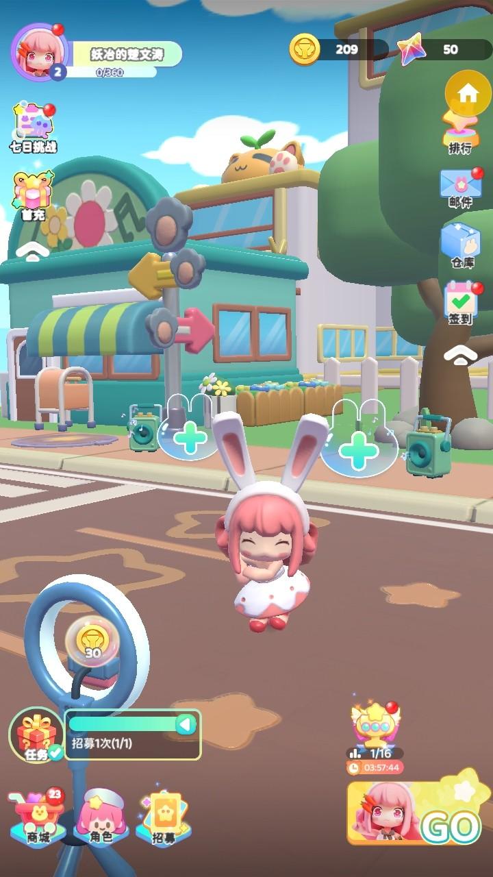 冲吧迷你少女团最新版本 2.0.0安卓版 2.0.0安卓版 2.0.0安卓版 2.0.0安卓版 2.0.0安卓版 2.0.0安卓版 2.0.0安卓版 2.0.0安卓版 2.0.0安卓版 2.0.0安卓版