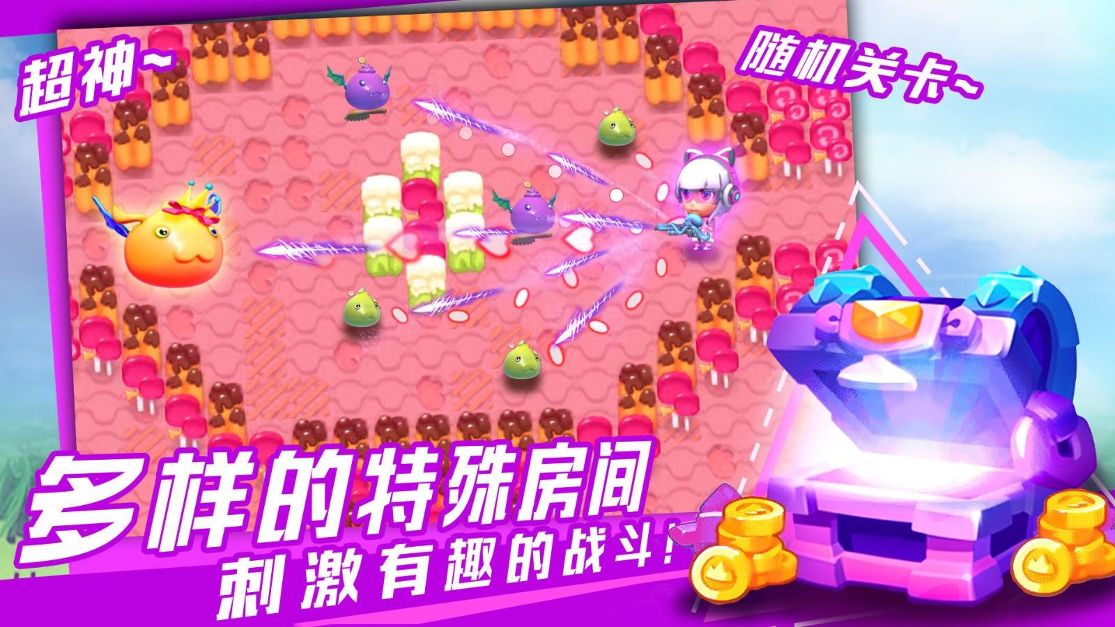 我的冒险屋破解版无限金币无限钻石版 1.2.11免广告版