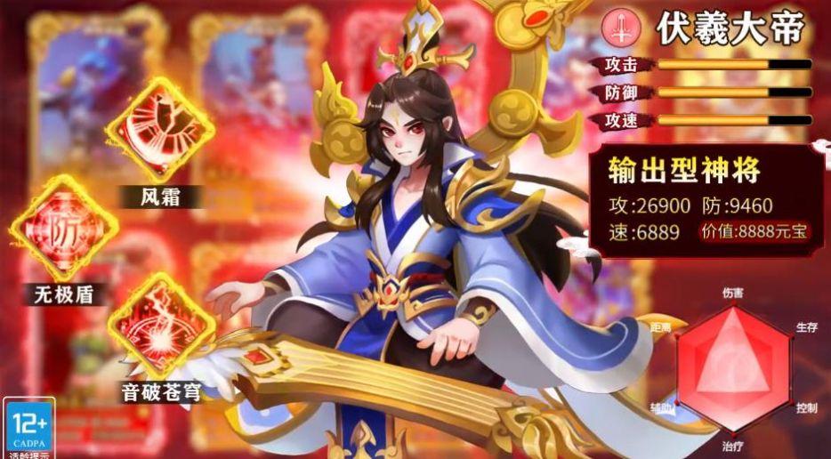 魔灵入侵小妖别推塔游戏 1.0.3最新版