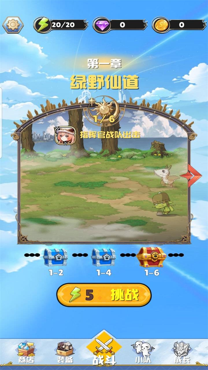 守望突击手游 1.0安卓版 1.0安卓版 1.0安卓版 1.0安卓版 1.0安卓版 1.0安卓版 1.0安卓版 1.0安卓版