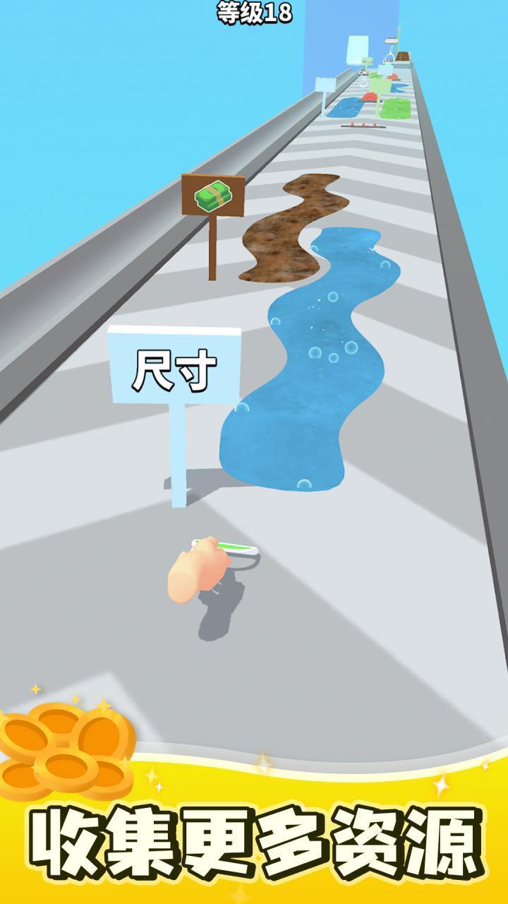 刮板清洁最新版 0.1安卓版