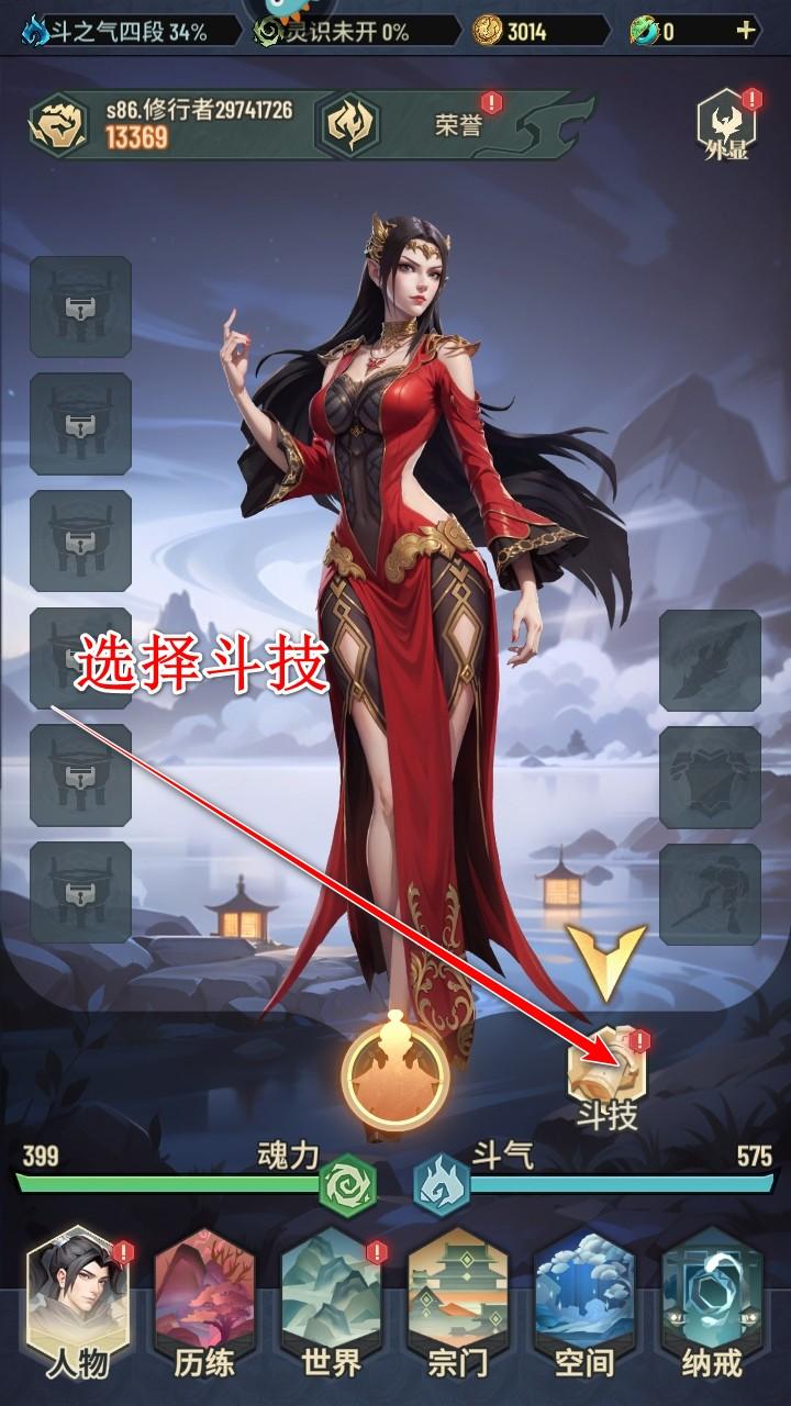 斗破苍穹三年之约游戏 1.0.0.3安卓版 1.0.0.3安卓版 1.0.0.3安卓版 1.0.0.3安卓版 1.0.0.3安卓版 1.0.0.3安卓版 1.0.0.3安卓版 1.0.0.3安卓版 1.0.0.3安卓版 1.0.0.3安卓版 1.0.0.3安卓版 1.0.0.3安卓版 1.0.0.3安卓版 1.0.0.3安卓版 1.0.0.3安卓版 1.0.0.3安卓版 1.0.0.3安卓版 1.0.0.3安卓版