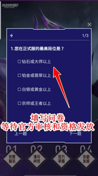 英雄联盟手游体验服 6.2.0.8707最新版本 6.2.0.8707最新版本 6.2.0.8707最新版本 6.2.0.8707最新版本