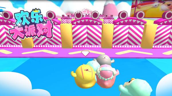 欢乐大派对游戏最新版 2.0.2中文版