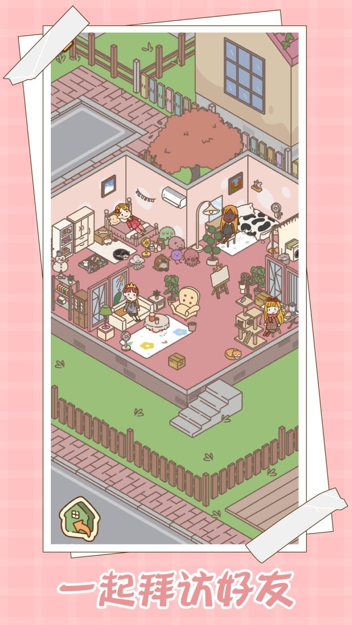 爱屋与工坊游戏 2.0.8安卓版