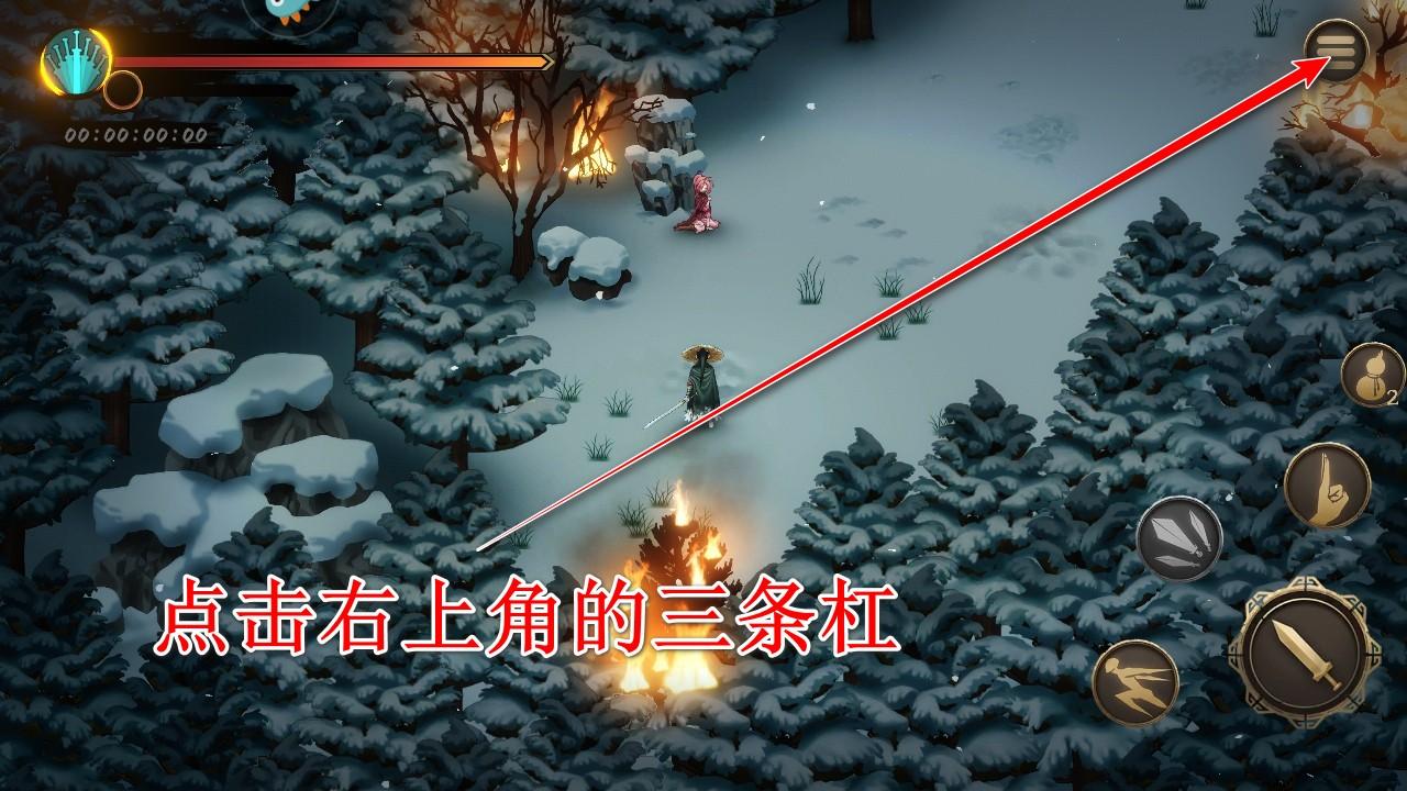 暖雪官方正版 3.1.2安卓版