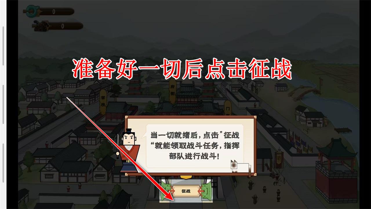门客钺疆手游 0.1安卓版 0.1安卓版 0.1安卓版 0.1安卓版 0.1安卓版 0.1安卓版 0.1安卓版 0.1安卓版 0.1安卓版 0.1安卓版 0.1安卓版 0.1安卓版 0.1安卓版 0.1安卓版