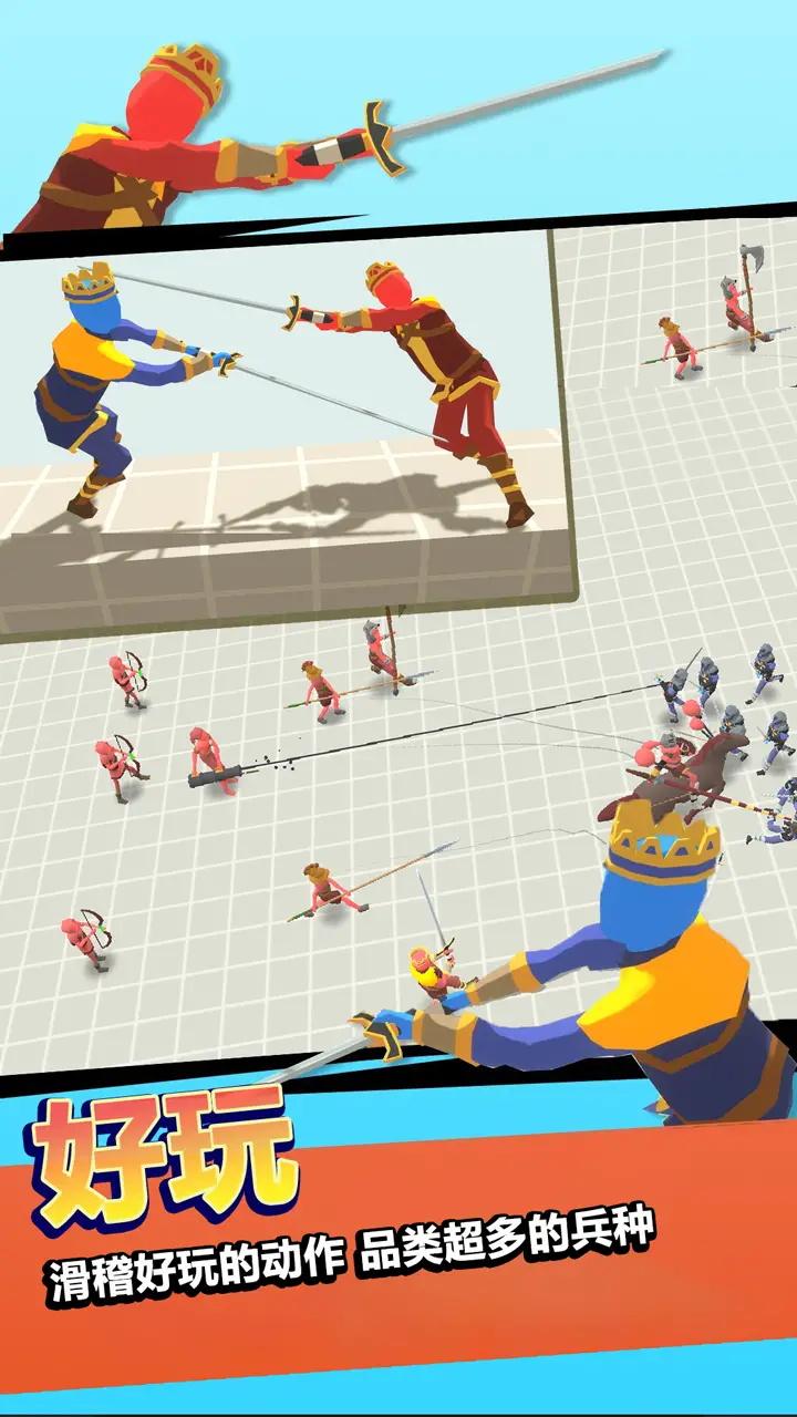 战神之神 1.0.1安卓版