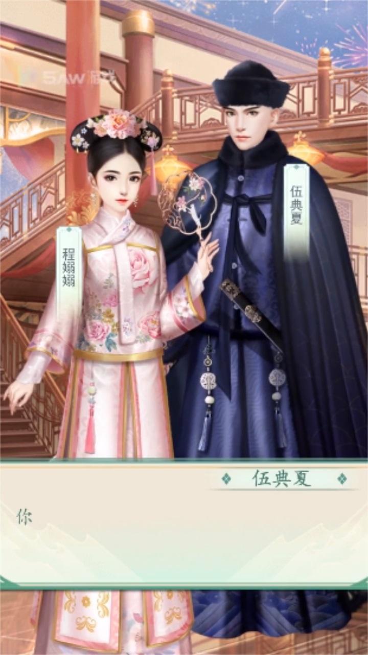 绝世商姬 1.0.0安卓版