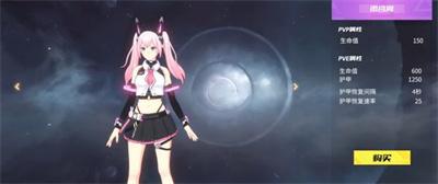 《火线精英2》新手角色使用一览