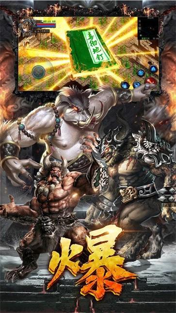 忘忧龙城手游官方版 1.0.0安卓版