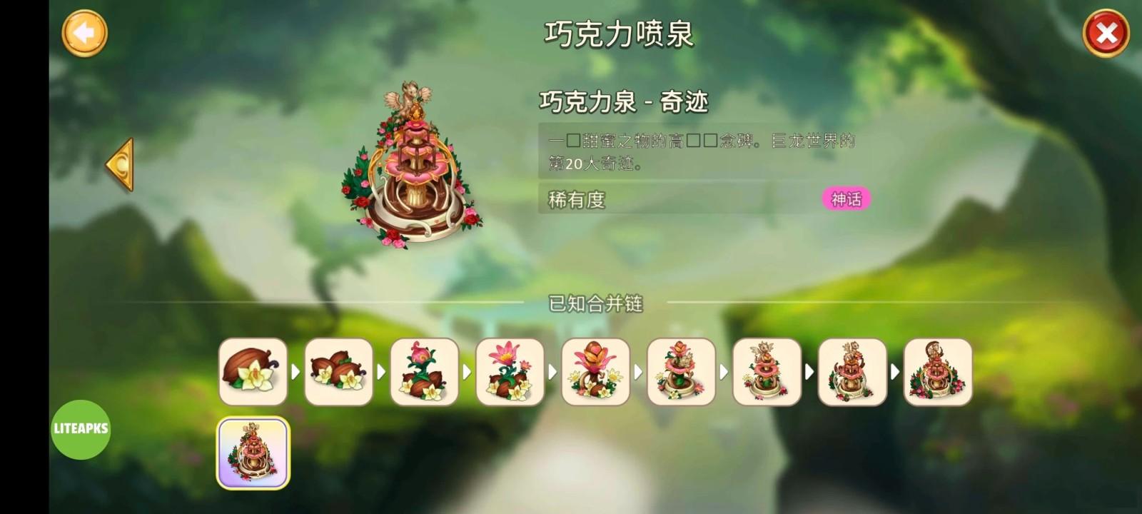 合成龙内购破解版(Merge Dragons!) 12.10.1最新版本 12.10.1最新版本 12.10.1最新版本 12.10.1最新版本 12.10.1最新版本 12.10.1最新版本 12.10.1最新版本 12.10.1最新版本 12.10.1最新版本 12.10.1最新版本 12.10.1最新版本 12.10.1最新版本 12.10.1最新版本 12.10.1最新版本 12.10.1最新版本 12.10.1最新版本 12.10.1最新版本 12.10.1最新版本 12.10.1最新版本 12.10.1最新版本 12.10.1最新版本 12.10.1最新版本 12.10.1最新版本 12.10.1最新版本 12.10.1最新版本 12.10.1最新版本 12.10.1最新版本 12.10.1最新版本 12.10.1最新版本