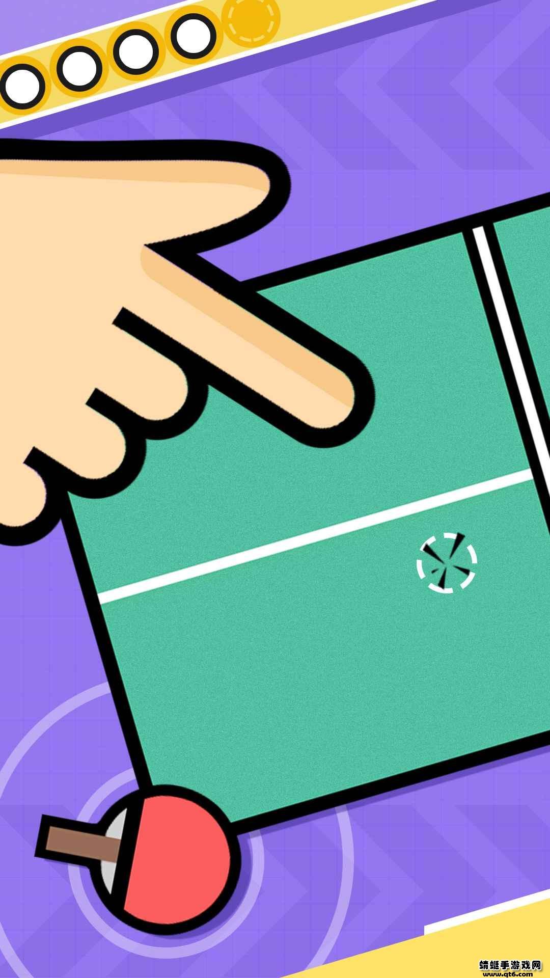 打球球 1.00安卓版