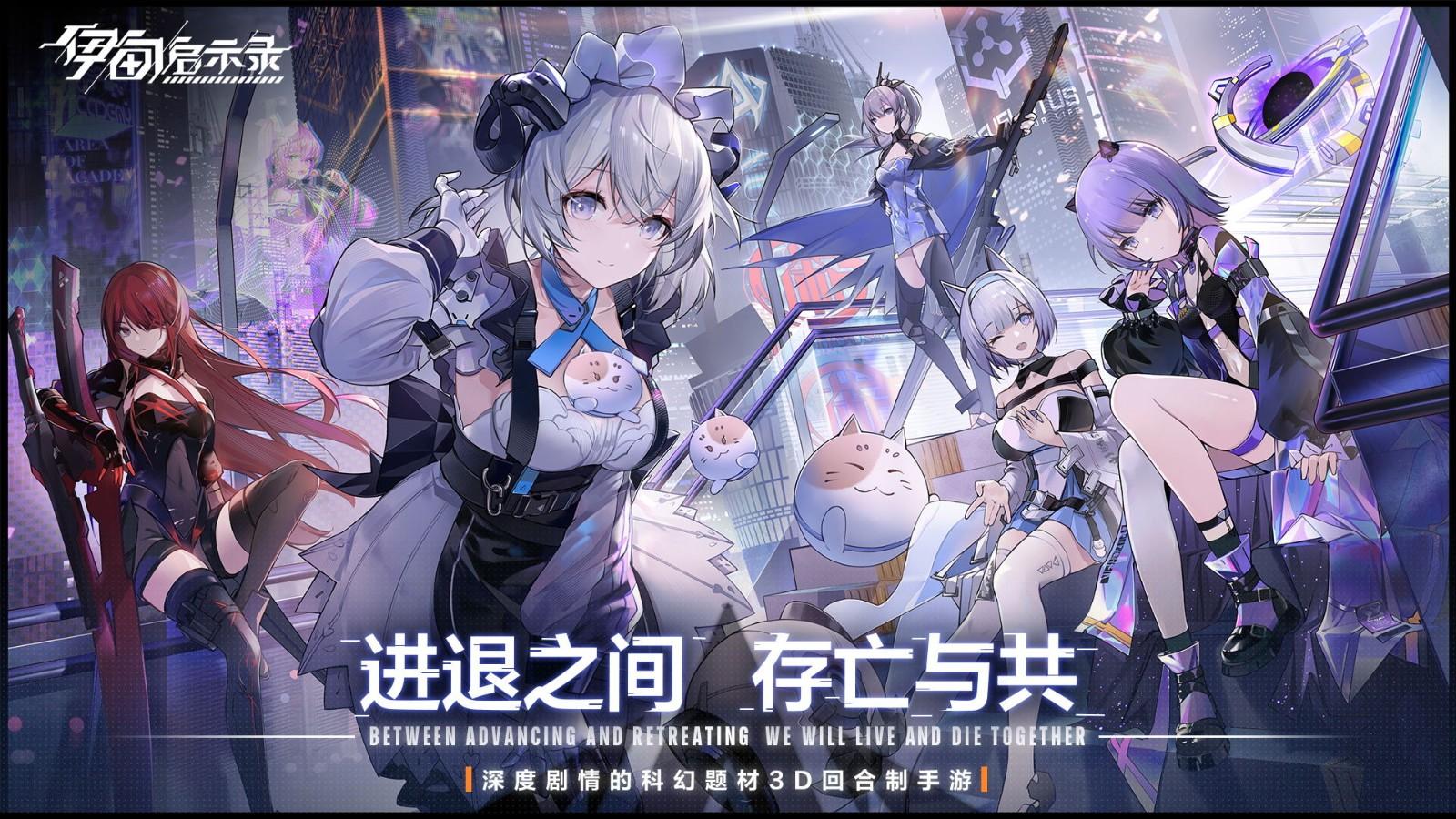 伊甸启示录手游 0.0.0.0安卓版
