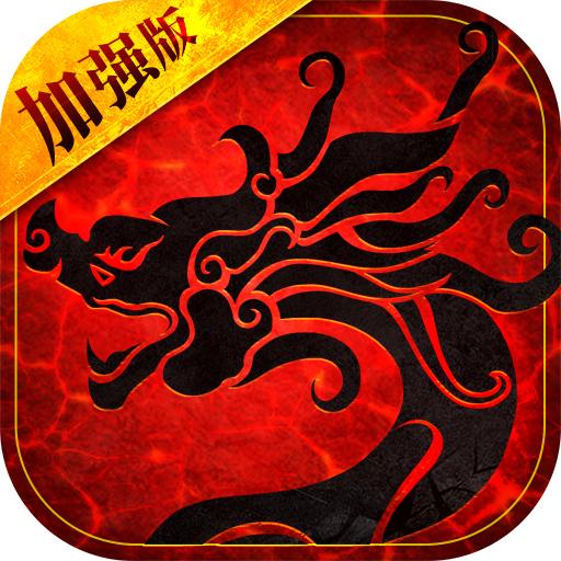 传世三元神2023 1.0.3安卓版