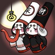 我在地府修电灯最新版 4.0.0官方版