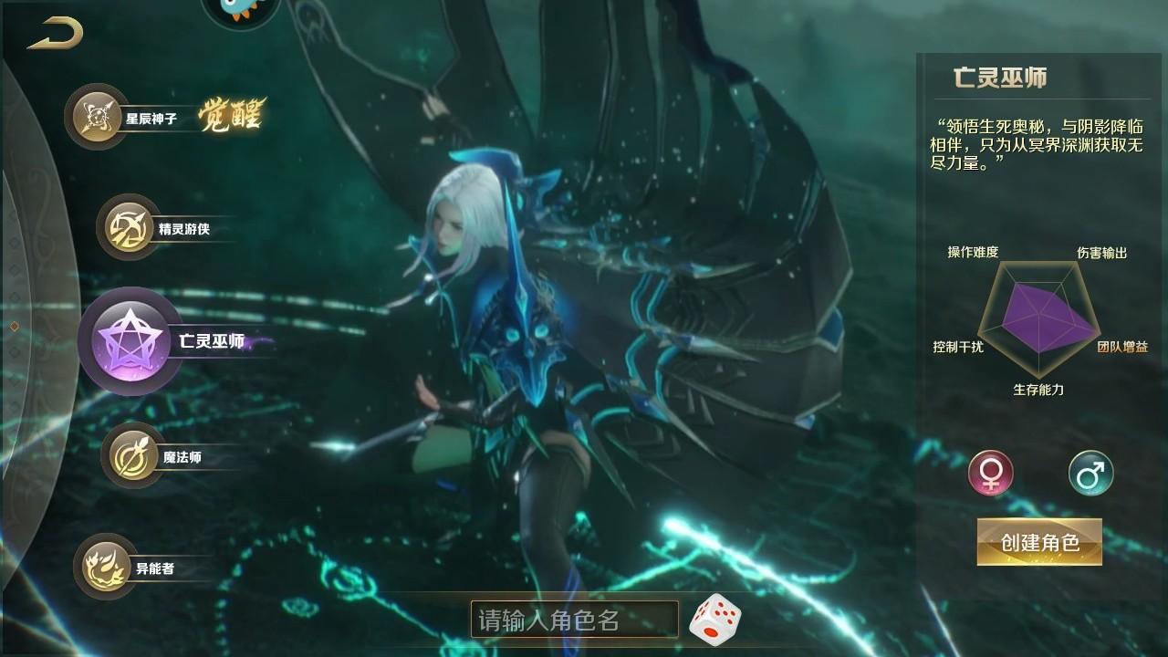 魔域手游最新版本 10.67.0安卓版 10.67.0安卓版 10.67.0安卓版 10.67.0安卓版 10.67.0安卓版 10.67.0安卓版 10.67.0安卓版 10.67.0安卓版 10.67.0安卓版