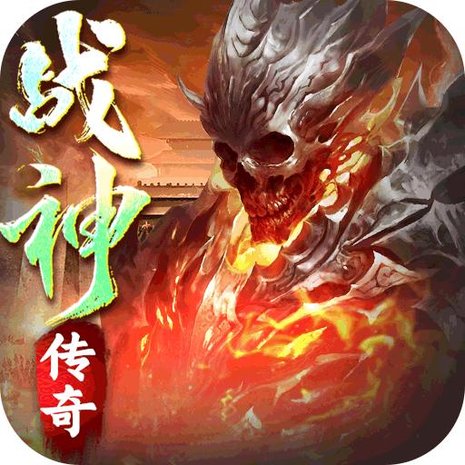 齐天大战神最新版 2安卓版