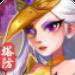 弑神塔防手机版 1.0.1最新版