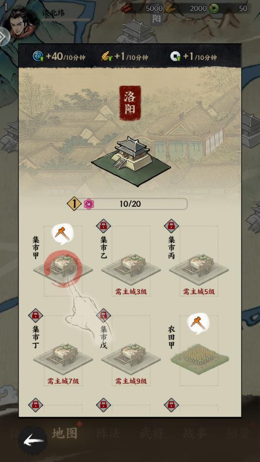 棋妙三国官方版 1.0.0最新版