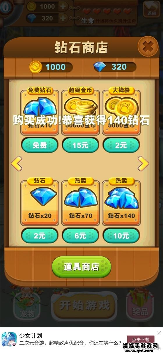 熊出没之熊大快跑内购破解版 3.3.0最新版