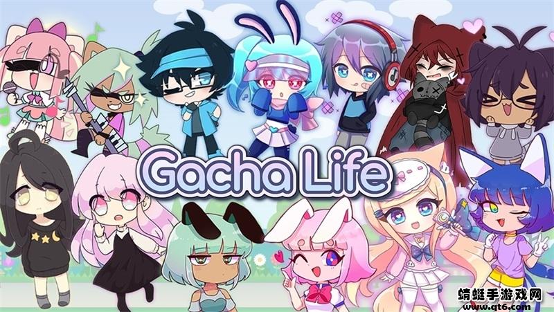 扭蛋人生国际版本(Gacha Life) 1.1.4安卓版
